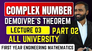 COMPLEX NUMBERDemoivres TheoremLECTURE 03PART 02PRADEEP GIRI SIR [upl. by Acyre688]