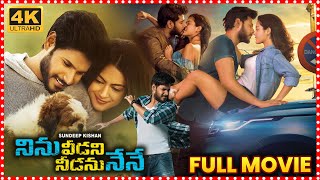 Ninu Veedani Needanu Nene Telugu Full Movie  Sundeep Kishan  Anya  Telugu Full Screen [upl. by Denney364]