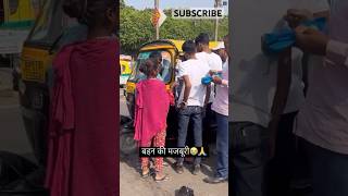 Majboori insaan ko mohtaj bana deti hai 😢 viralshorts youtube viralvideo help charity hema [upl. by Lazarus651]