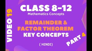 Hindi Remainder amp Factor Theorem Key Concepts  Part 4 [upl. by Ees464]