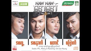 Naw Naw  ကတိသစွာ  Official Lyric Video [upl. by Scheers64]