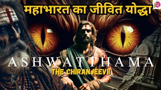 आज भी जीवित है महाभारत का यह योद्धा  ashwathama story  Kalki 2898 Introducing Ashwatthama [upl. by Olivie853]