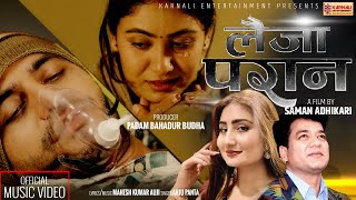 Laija Paranलैजा परान  Anju Panta  FtBimal AdhikariMiss Pabi  New Nepali Song Music Video 2081 [upl. by Lacym232]