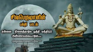 Ninaithale Inikkum Old Movie Songs  Bharathi Kannamma Video Song  Kamal Haasan  Jayaprada  MSV [upl. by Enomis]