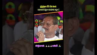 Yesanna Garu short message hosannaministries christiansongs telugusongs hosannaministries duet [upl. by Lowe]