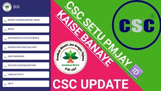 pmjay registration process csc csc pmjay registration pmjay registration setupmjaygovinsetucsc [upl. by Freiman]