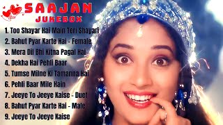 Saajan Movie All Songs  Jukebox  Salman Khan Sanjay Dutt amp Madhuri Dixit  90s Superhit Songs [upl. by Talanian]