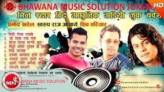 Super Hit Modern Song 2073  Pramod Kharel  Shiva Pariyar  Swaroop Raj Acharya [upl. by Aldwin]