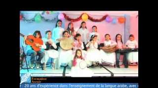 Apprendre larabe Clip quotHaya Ya Atfalquot Allonsy les enfants [upl. by Standice630]