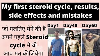 My first steroid cycle results and side effects  what is winstrol  what is testosterone in hindi [upl. by Zetta]