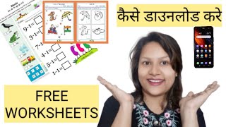 Free Worksheet for kids worksheet download  practice worksheet for Students [upl. by Breena172]