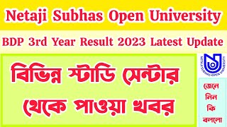 Netaji Subhas Open University Bdp 3rd Year 2023 Result Published Date Latest Update Nsou Bdp result [upl. by Arrik74]