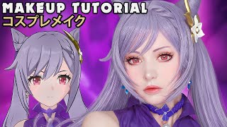 ☆ Keqing Cosplay Makeup Tutorial Honkai X Genshin Impact 崩壊3rd X 原神 ☆ [upl. by Columbyne]