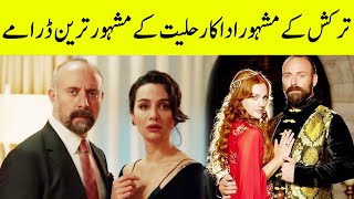 Top 5 Mera Sultan Star Halit Ergenc Dramas That You MUST watch  Aatish e Ishq  TA2O  Desi Tv [upl. by Talie]