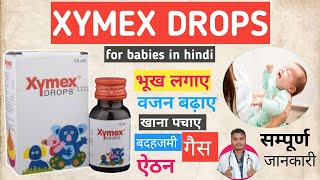 Xymex Drops  Xymex Drops for Babies in Hindi  xymex drops kis kaam aati hai  Dose  Side Effects [upl. by Lamonica]