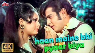 Haan Maine Bhi Pyar Kiya  Mukesh Romantic Songs  Jeetendra  Mumtaz  Suman Kalyanpur V Shantaram [upl. by Apps187]