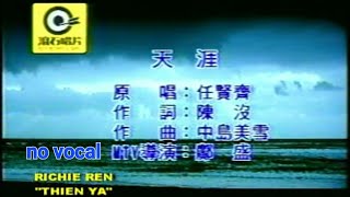 å¤©æ¶¯ Tian Ya ä¼´å¥ karaoke ä»»è´¤é½ Richie Ren [upl. by Aihsekyw]