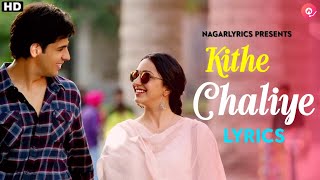 Kithe Chaliye Tu Lyrics Video From Shershaah Movie  Sidharth – Kiara  Raataan Lambiyan [upl. by Eppesiug]