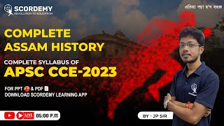 Complete Assam History Marathon  Complete syllabus of CCE2023 prelims  BY JP Sir  SCORDEMYIAS [upl. by Roma]