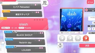 Bang Dream slash  Roselia Expert [upl. by Connie]