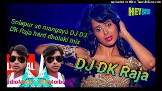 Solapur se mangaya DJ DK Raja hard dholaki mix song [upl. by Shoifet217]