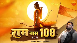 Rasraj Ji Maharaj  Shri Ram Dhun  Ram Naam 108 Jaap  राम नाम 108 जाप lofibhajans [upl. by Asaert]