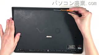 SONY VAIO【SVP132A1CN】の分解方法（Disassembly method） [upl. by Maxim]