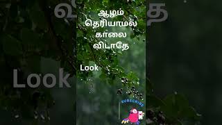 2 Proverbs in English and Tamil  Spoken English in Tamil spokenenglishintamil shorts [upl. by Kingsbury]