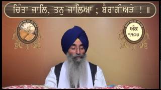 Ank 1099 To 1113 Shri Guru Granth Sahib Santhia Path By Giani Jagtar Singh Jachak [upl. by Lorak]