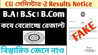 CU 2nd Semester Result 20232nd semester result 2023 CU BA amp Bsc Results Date Notice CU [upl. by Daniell]