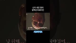 기적의 명의 알렉산더 쉐이킨 서프라이즈 외국인배우 아코디언 알렉산더쉐이킨 아코디언알렉스 [upl. by Politi836]