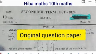 10th maths 2nd mid term exam Question paper 2024 hiba maths [upl. by Baten]