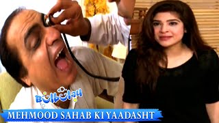 Mehmood Sahab ki Yaadasht Chali Gayi 😲😲 Khoobsurat  Bulbulay [upl. by Ahcmis]