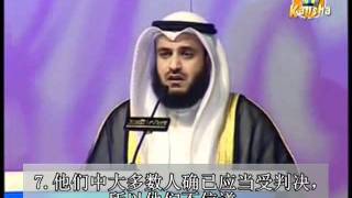 very nice voice quran surat yasin by shekh mishary rashid al afasy [upl. by Reni]