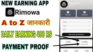 TODAY NEW EARNING APP । RIMOWA APP । RIMOWA APP FULL DETAILS । RIMOWA APP LIVE PAYMENT PROOF [upl. by Rubel]