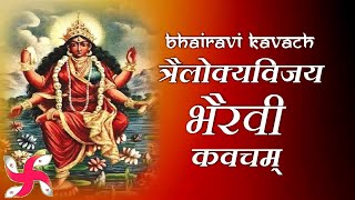 Trilok Vijayi Bhairavi Kavach  Bhairavi Kavacham [upl. by Hrutkay351]