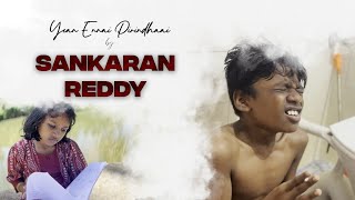 Adhitya Varma Sankaran Version  Yean ennai Pirinthaai [upl. by Kissner]