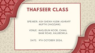 Thafseer class 09102024  Conducted By AshSheikh Husni Ashraff Mufthi Haqqani [upl. by Ainex]