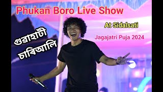 GUWAHATI CHARIALI Phukan Boro Live Perform At Sidalsati Jagajatri Puja 2024 [upl. by Guglielmo]