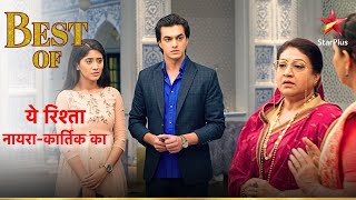 Gharwalon ne kiya Kartik aur Naira ko emotionally blackmail  Yeh Rishta  Naira Kartik Ka [upl. by Akenal]