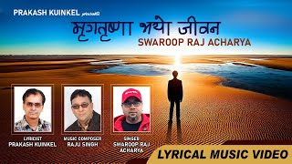 Mrigatrishna Bhayo Jeewan  Swaroop Raj Acharya  Lyrical Video [upl. by Noe]