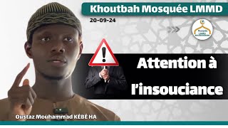 ⛔️Attention à l’insouciance  Oustaz Mouhammad Kébé HA  Khoutbah Mosquée LMMD [upl. by Mahtal]