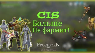 FrostbornFamily PvP CISСемейное ПВП [upl. by Sudhir838]