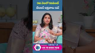 Danger Signs In 3rd Trimester Of Pregnancy  DrSwapna Chekuri  Hyderabad Fertility Center shorts [upl. by Oremoh224]