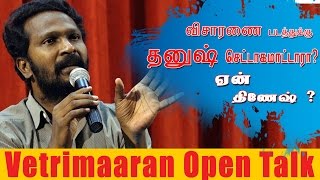 Making of Visaranai Movie  Director Vetrimaaran speech [upl. by Zoa]