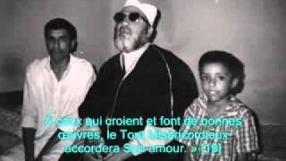 Islam  Interprétation De Sourate 18 ElKahf La Caverne Sheikh kishk [upl. by Ave]