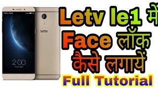 How to letv any mobile face lock 100 proved [upl. by Aliza]