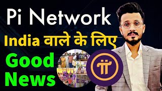 Pi Network News Today  Pi Coin Price 193  Pi network Sell in india [upl. by Rieger396]