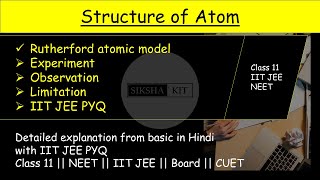 Rutherford atomic model in detail  Structure of atom ✅ class11chemistry from basic iitjee A007 [upl. by Aetnahc]