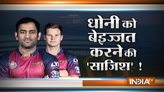 MS Dhoni Sacked as Rising Pune Supergiants Captain ahead of IPL Auction  Cricket ki Baat [upl. by Yorztif]